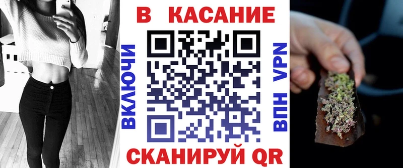 Купить закладку ГАШИШ МДМА Меф Каннабис КОКАИН Шлиссельбург