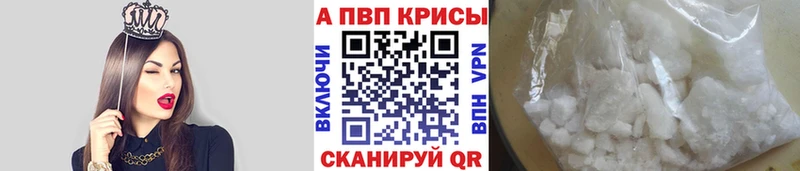 Купить  Шлиссельбург  Alpha PVP VHQ 