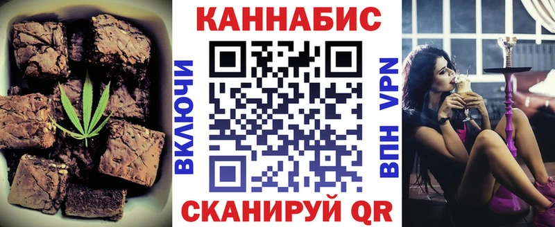 Canna-Cookies марихуана  Купить закладки  Шлиссельбург 