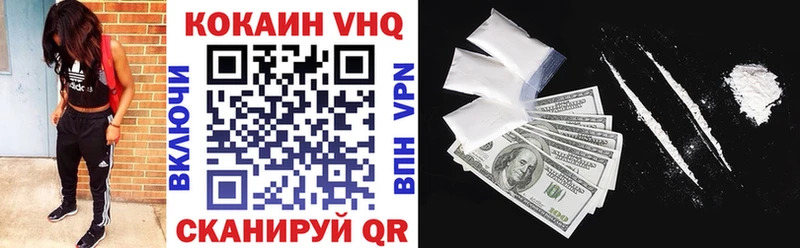 КОКАИН 99%  Купить  Шлиссельбург 