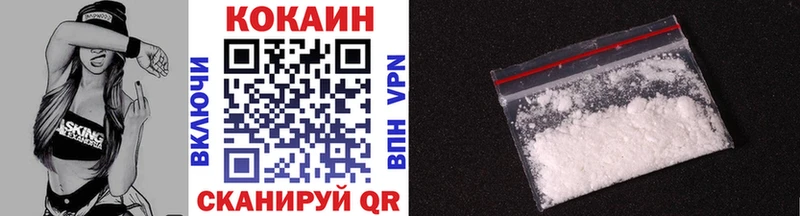 COCAIN 97% Шлиссельбург