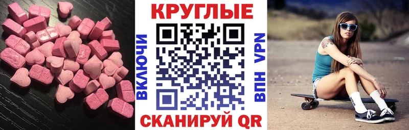 Купить где  Шлиссельбург  Ecstasy Philipp Plein 