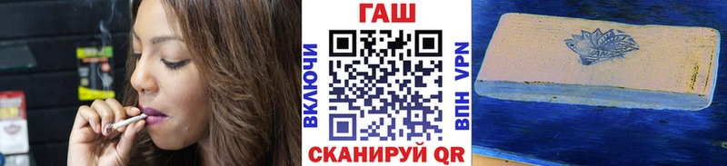 Гашиш ice o lator  Купить закладки  Шлиссельбург 