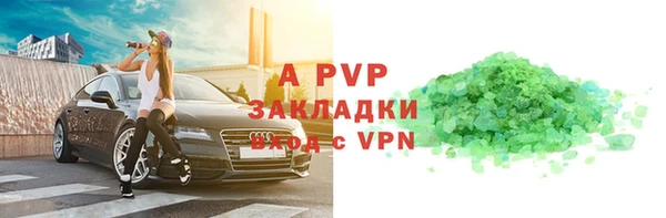 Альфа ПВП Елизово
