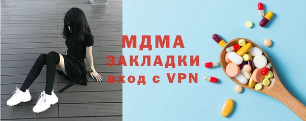крисы Елабуга