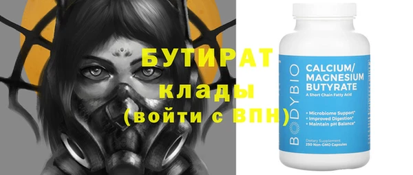 крисы Елабуга