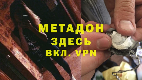 Альфа ПВП Елизово