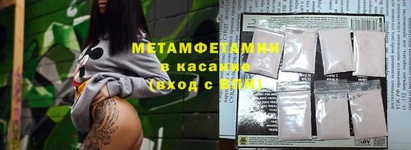 крисы Елабуга