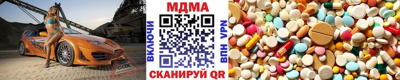 МДМА кристаллы Шлиссельбург
