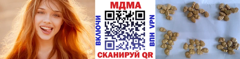 МДМА кристаллы  Купить где  Шлиссельбург 