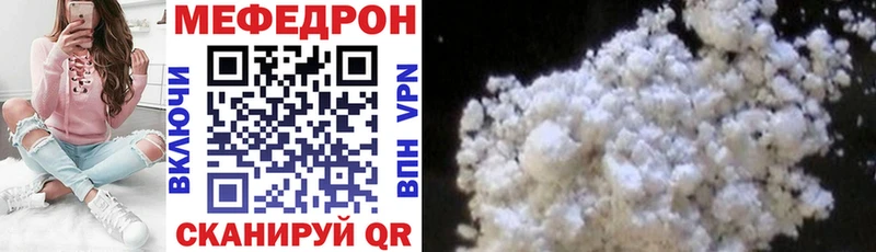 Купить  Шлиссельбург  Мефедрон мяу мяу 