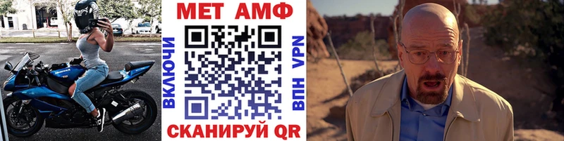 Метамфетамин винт  Купить закладки  Шлиссельбург 