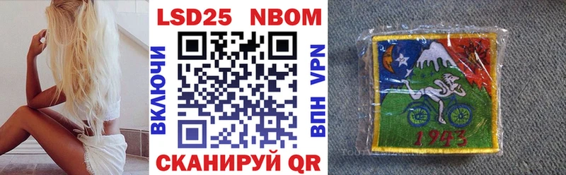 Марки NBOMe 1500мкг  Купить  Шлиссельбург 