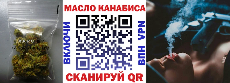 Дистиллят ТГК вейп  Купить закладки  Шлиссельбург 